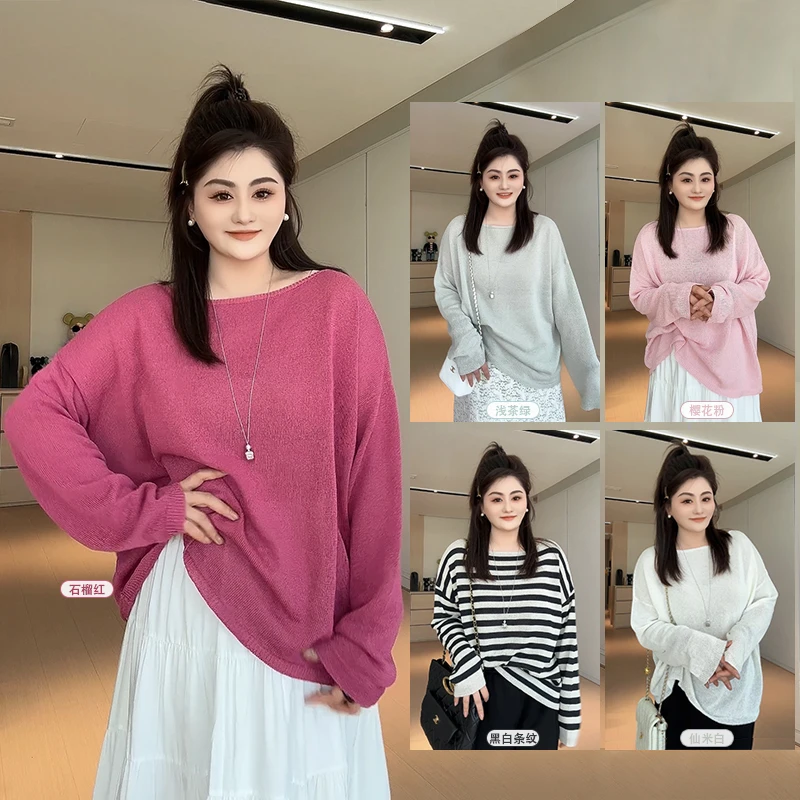 【胖佳佳】和纸纱针织衫 高品质长袖罩衫时尚百搭H625Z02085