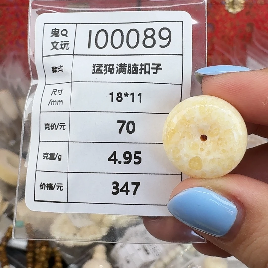 猛犸象牙手串/手链/手镯