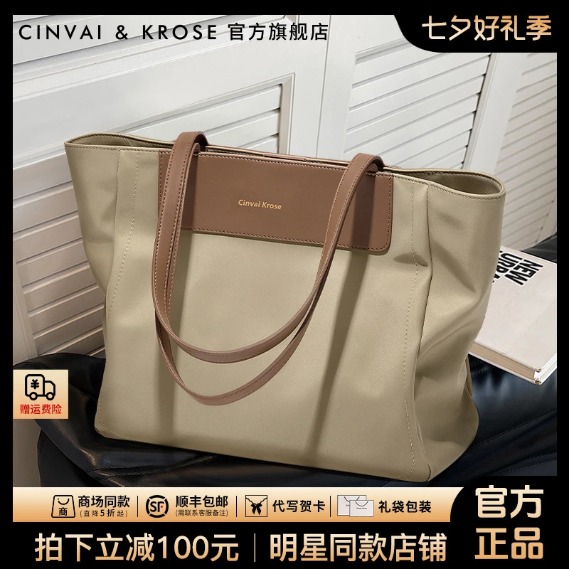 【官方正品Cinvai&Krose】帆布包女2025新款时尚托特包休闲单肩大包