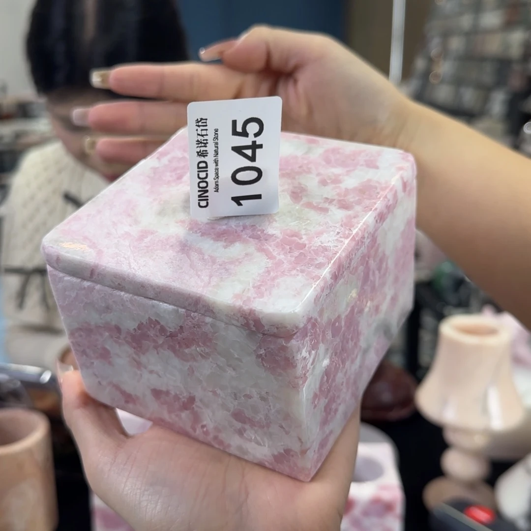 1045粉澳宝方糖果盒福利