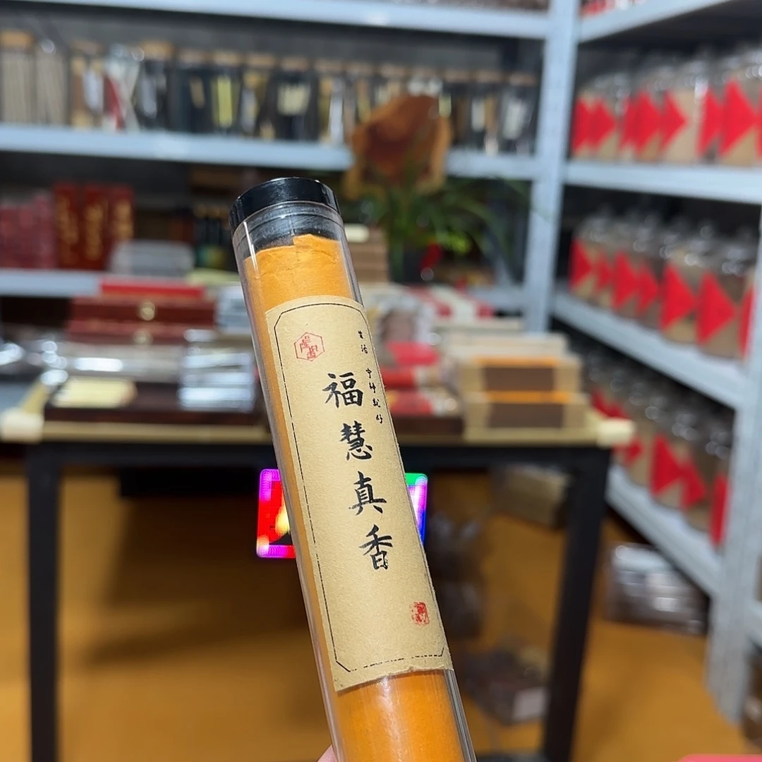 线香买天然香找老陈靠谱