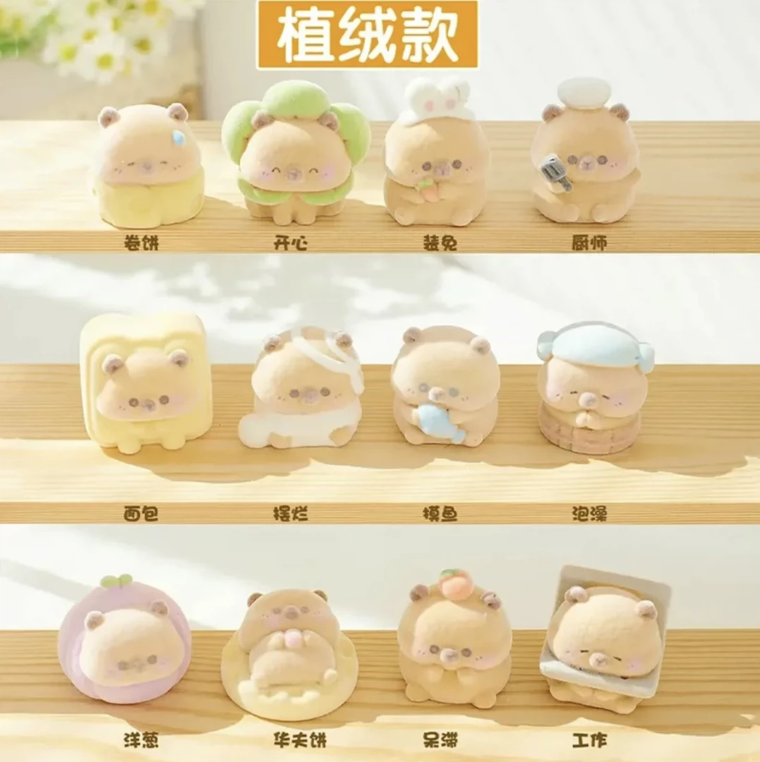 卡皮巴拉植绒萌粒