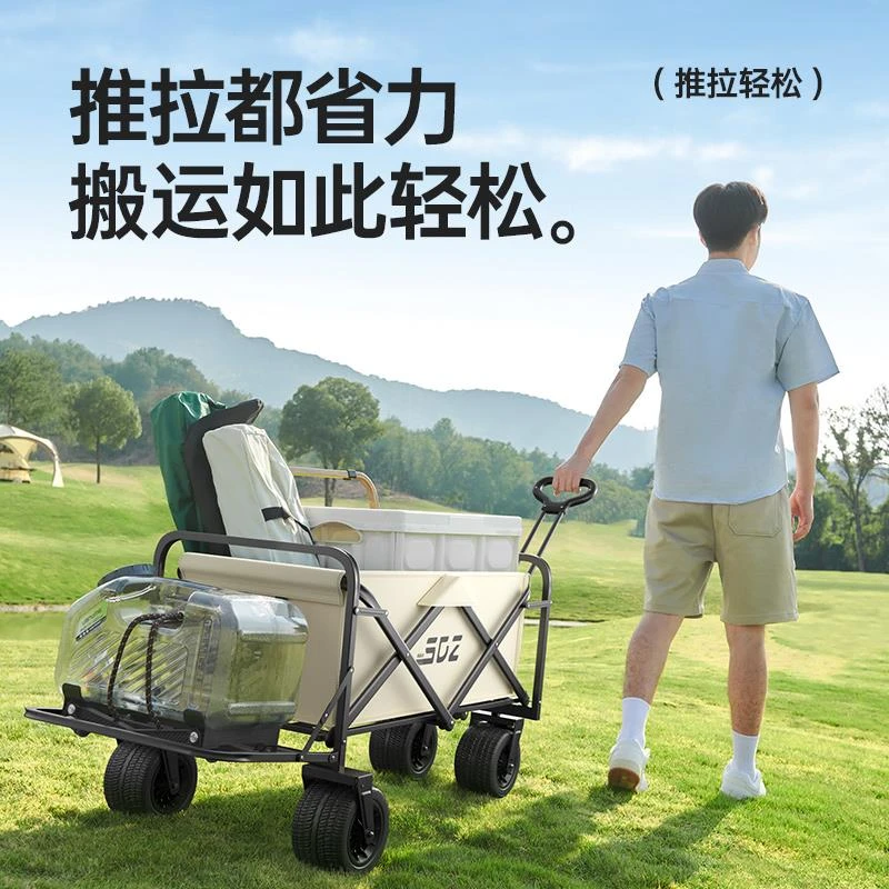 尚道者露营车车带拖斗可折叠户外推车儿童可躺营地摆摊拉快递野餐