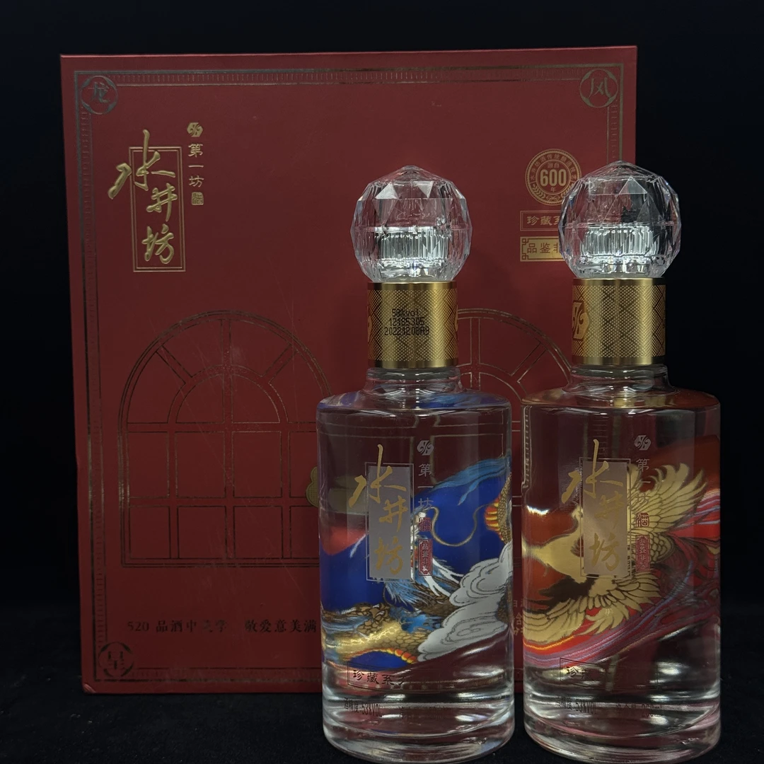 陈年酒  2022年水井坊 龙凤珍藏礼盒  260ML*2  53度