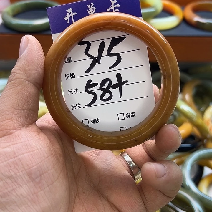 蛇纹石玉合金手镯