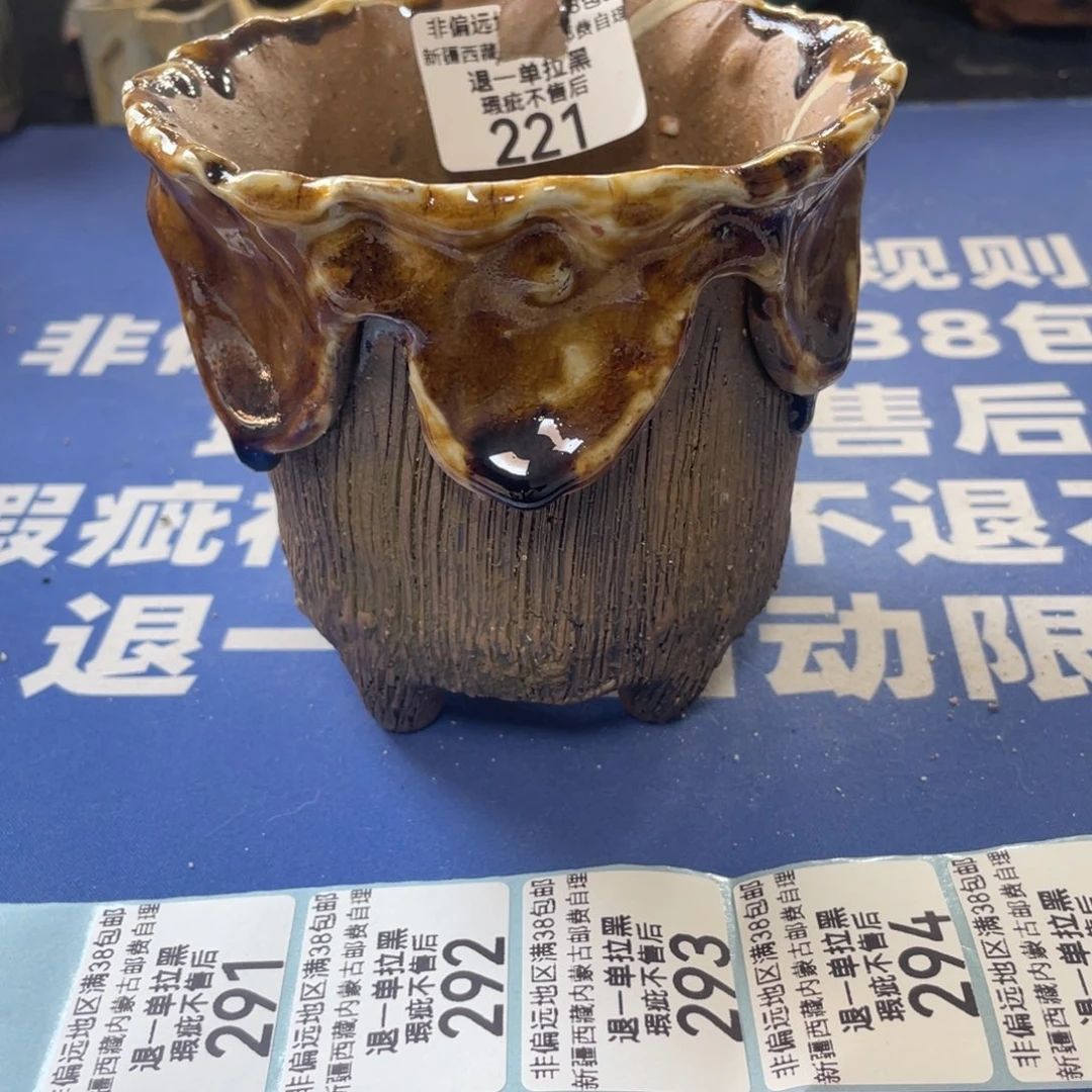 微瑕陶艺多肉花盆221