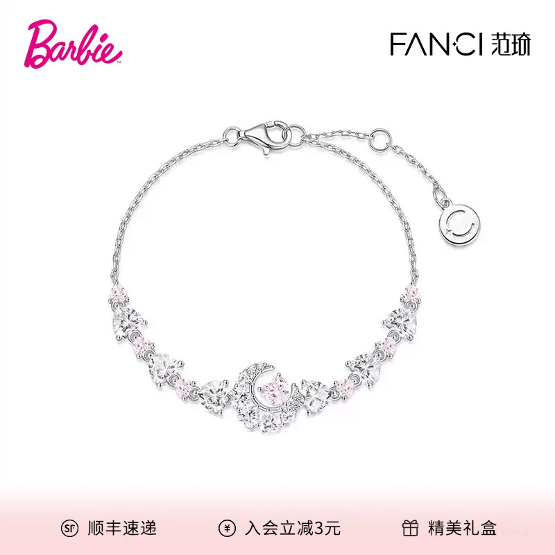 FANCI/范琦 925银手链 心月相伴手链精致百搭生日礼物送女友闺蜜