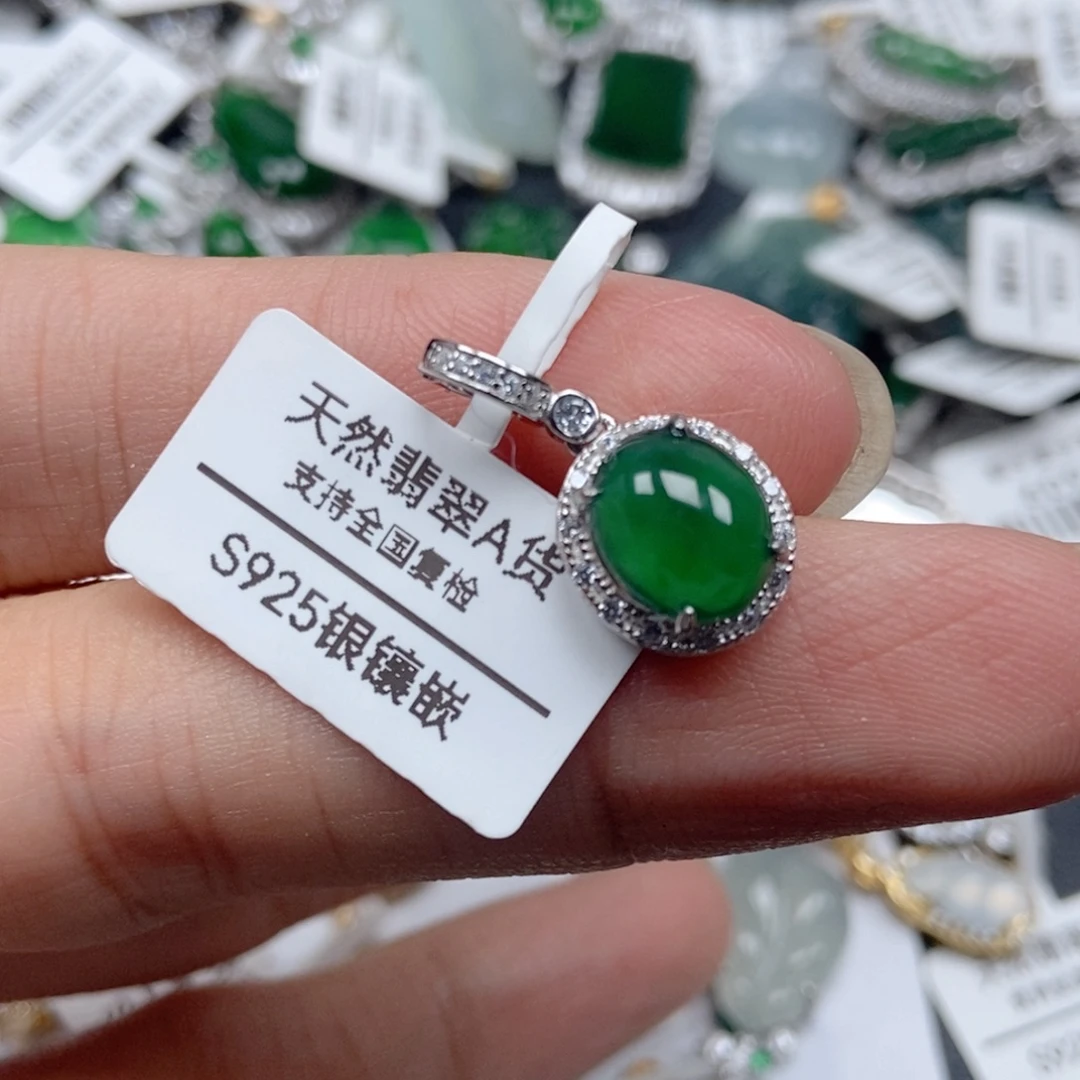 翡翠银S925镶嵌吊坠(不含链)