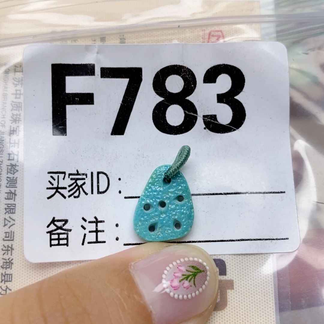 未镶嵌绿松石配饰