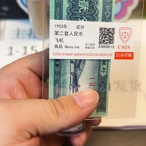 八四二版退市币王