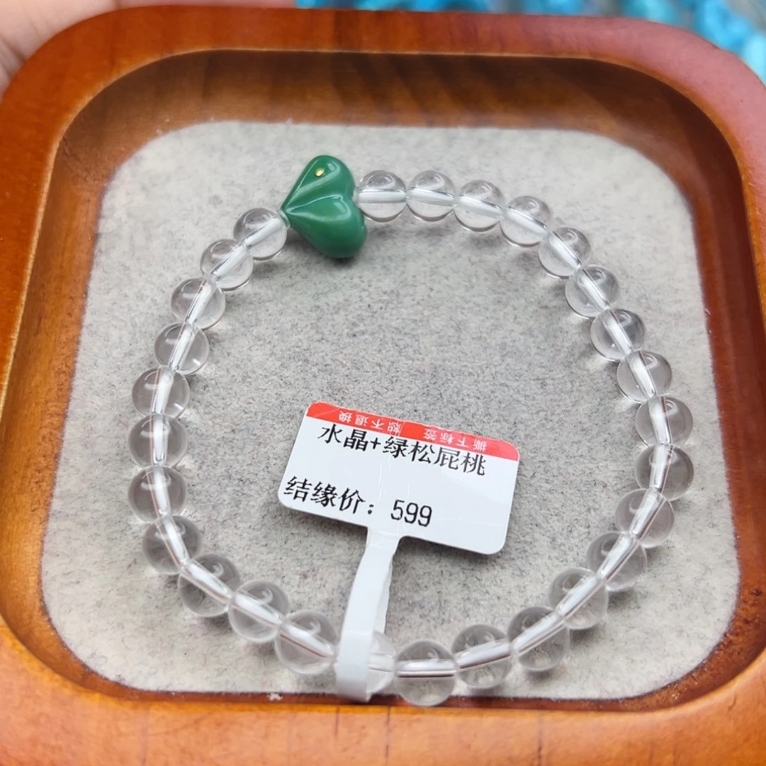 绿松石未镶嵌珠宝半成品