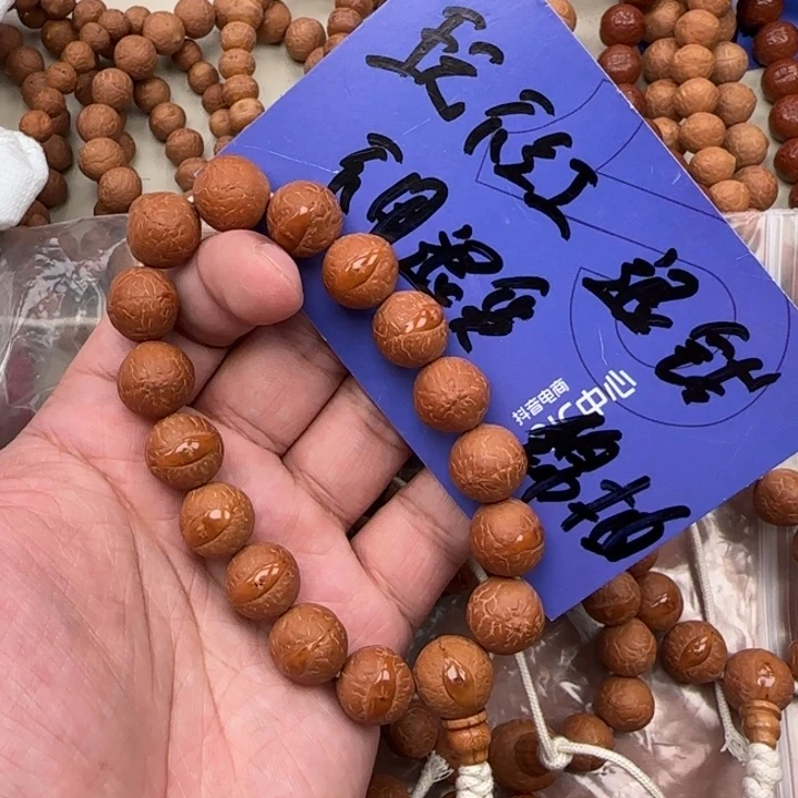 凤眼菩提吊坠尼泊尔1314体验款