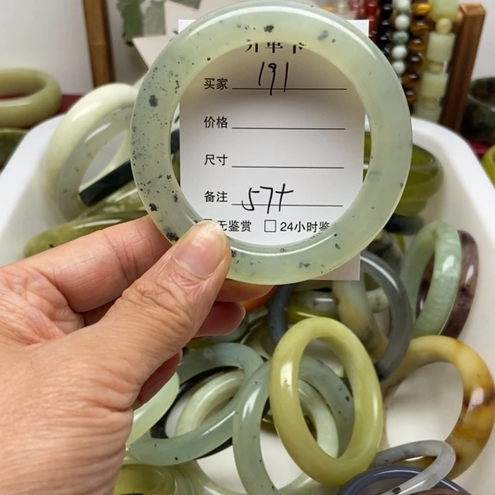 未镶嵌蛇纹石玉手镯
