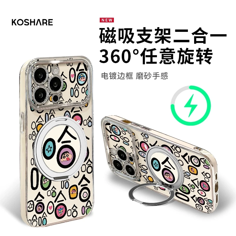 满屏哈哈哈适用苹果vivo华为oppo小米iPhone16电镀大视窗手机壳