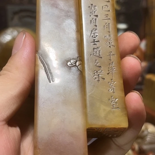 笑***，琉璃手工艺品12345