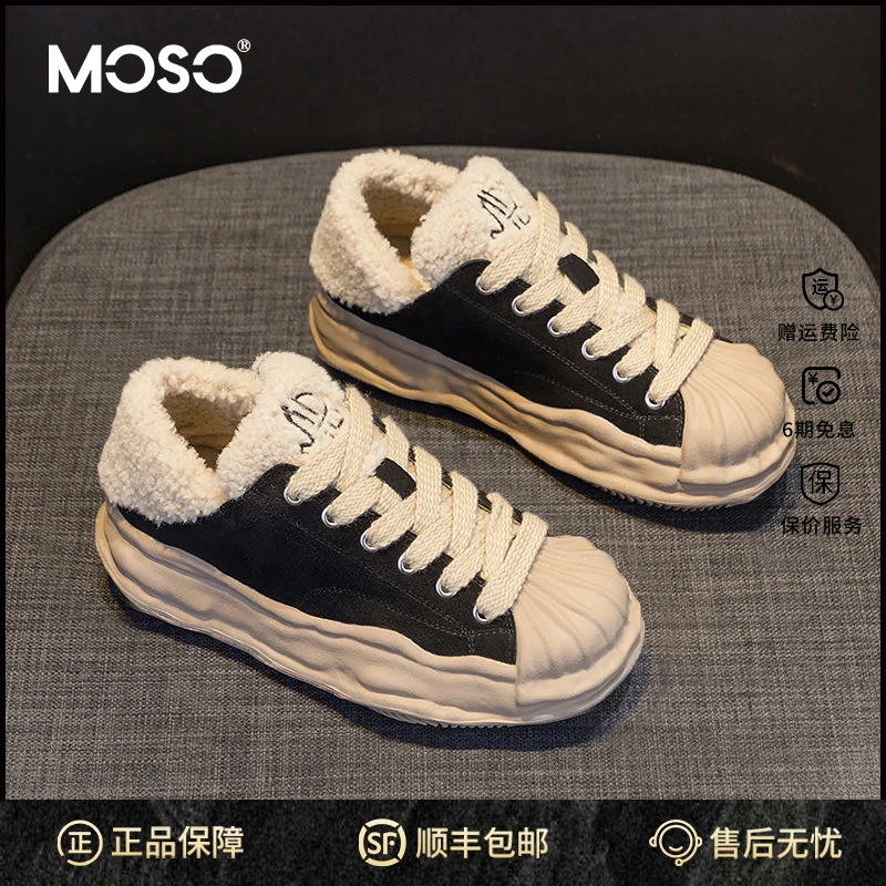 MOSO厚底秋冬鞋子女ins潮牌百搭贝壳鞋女外穿加绒平底鞋女鞋网红