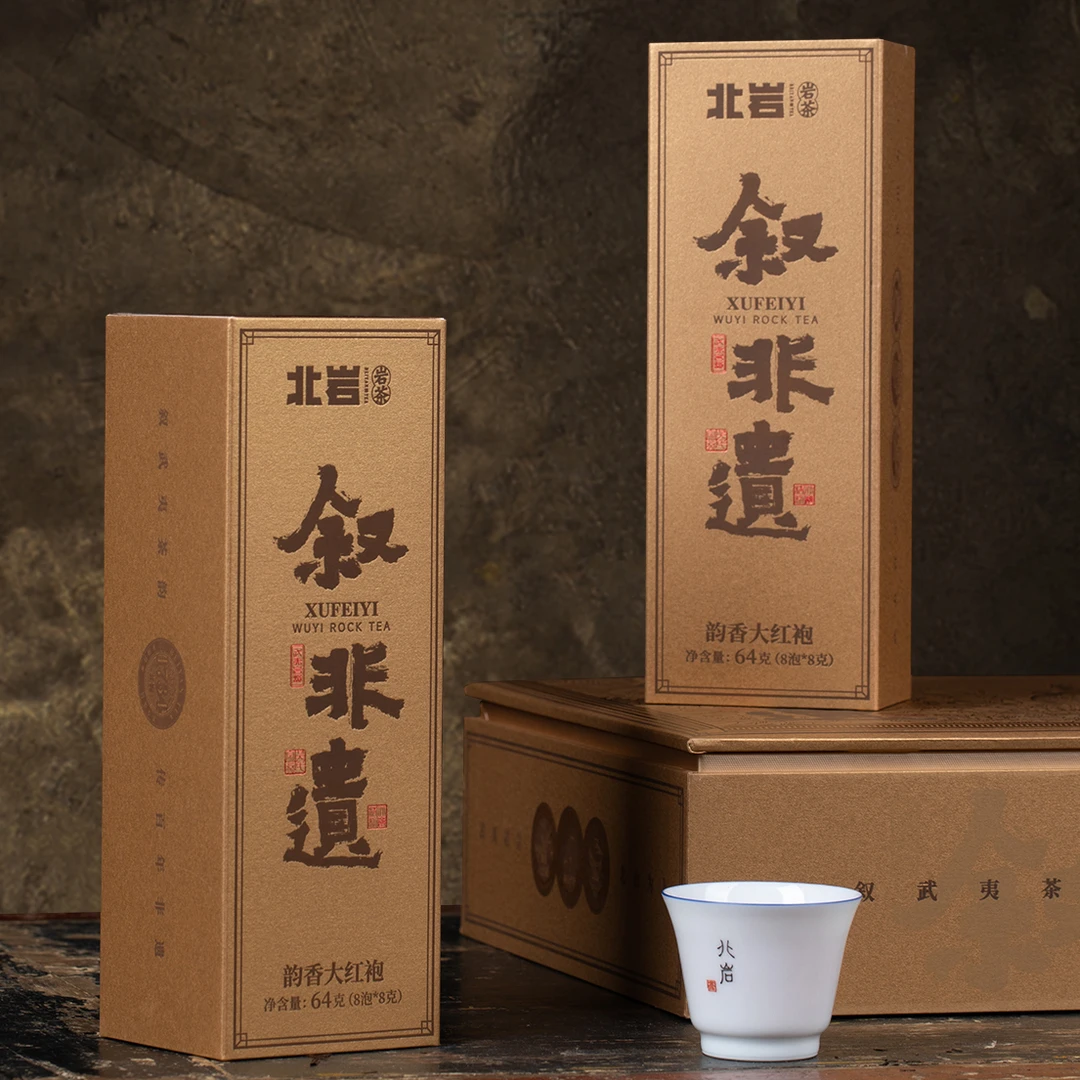 北岩叙非遗·韵香大红袍 64g(8g*8泡)