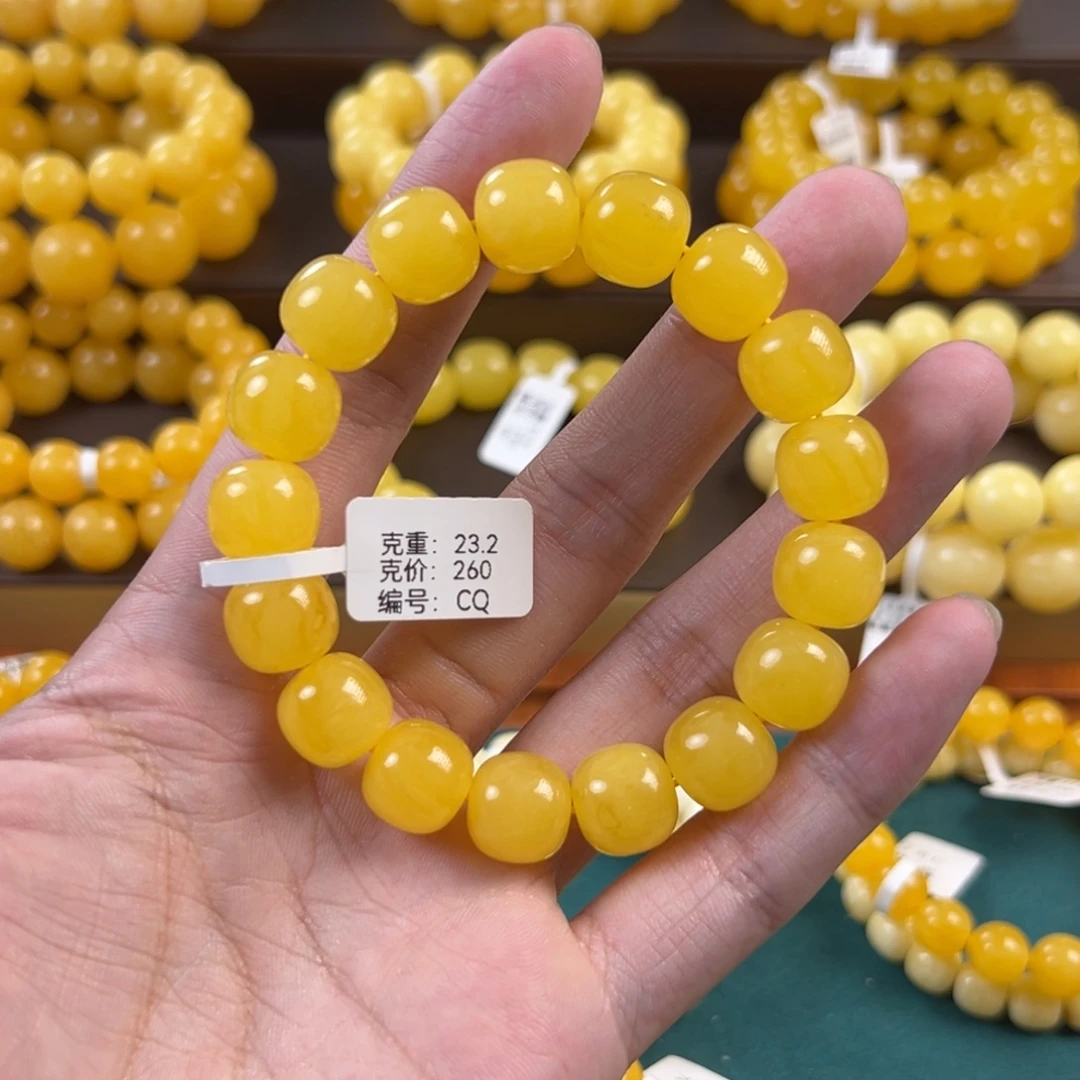 琥珀未镶嵌手链23.2g老型焦皮鸡油黄满蜡飘花同料CQ