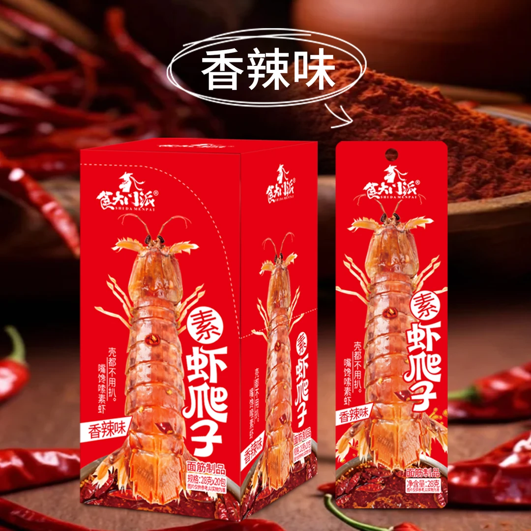 食大门派素虾爬子香辣麻酱味28克袋装即食面筋制品追剧休闲小零食