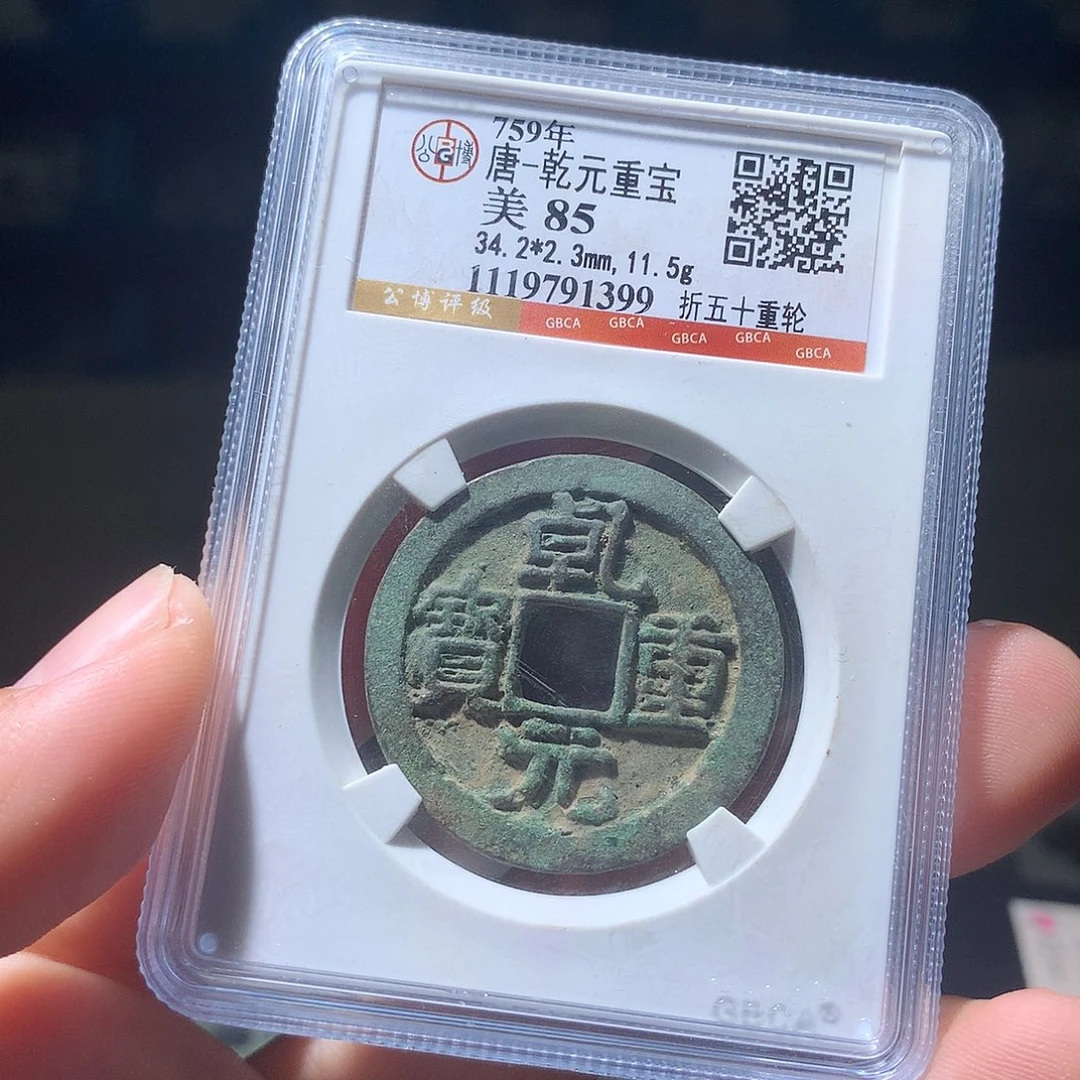 金属QY。阿钱钱钱钱1399