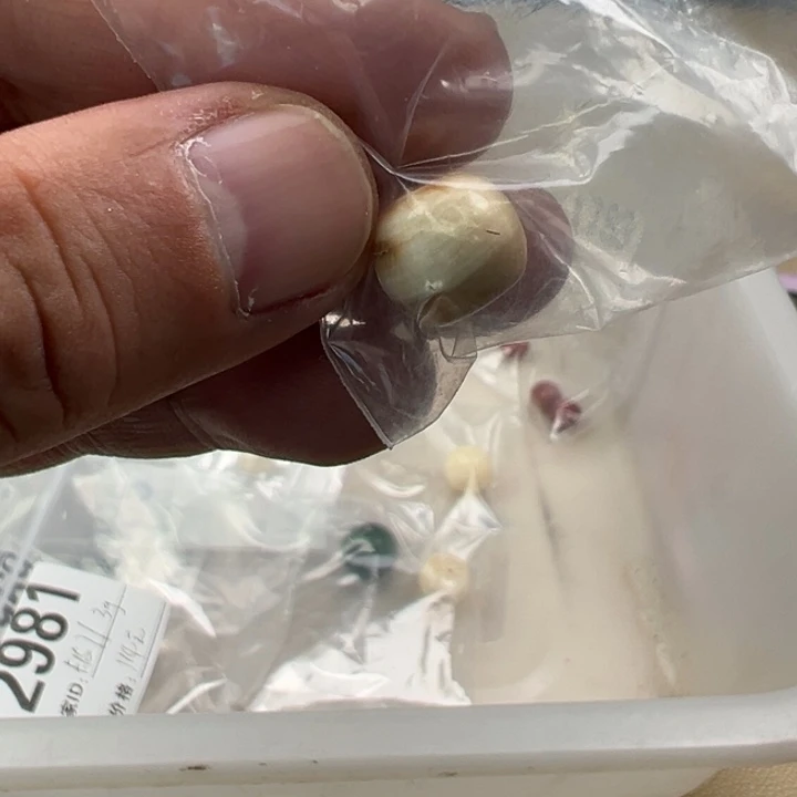 吊坠白玉菩提白色2477