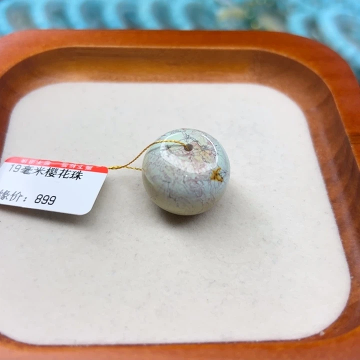 未镶嵌绿松石手链