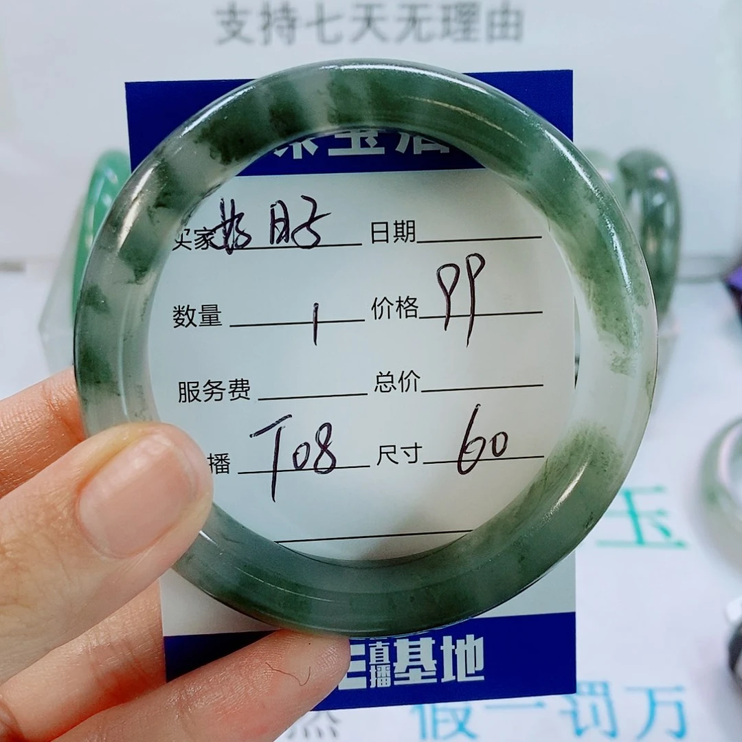 未镶嵌手镯石英质玉好**?T08