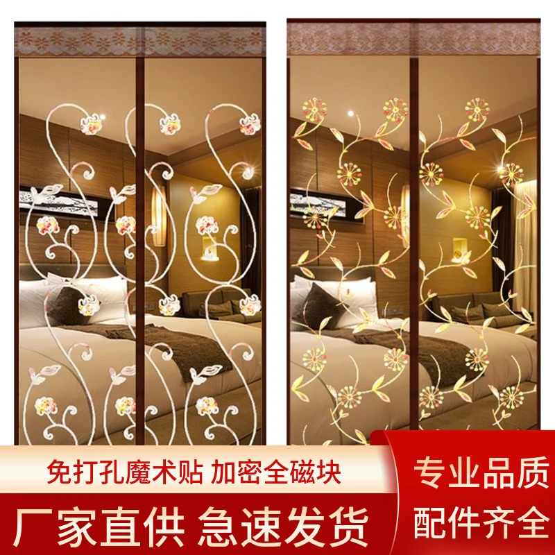 2025新款夏季防蚊门帘卧室魔术贴免打孔磁吸对开高档简易粘贴纱帘