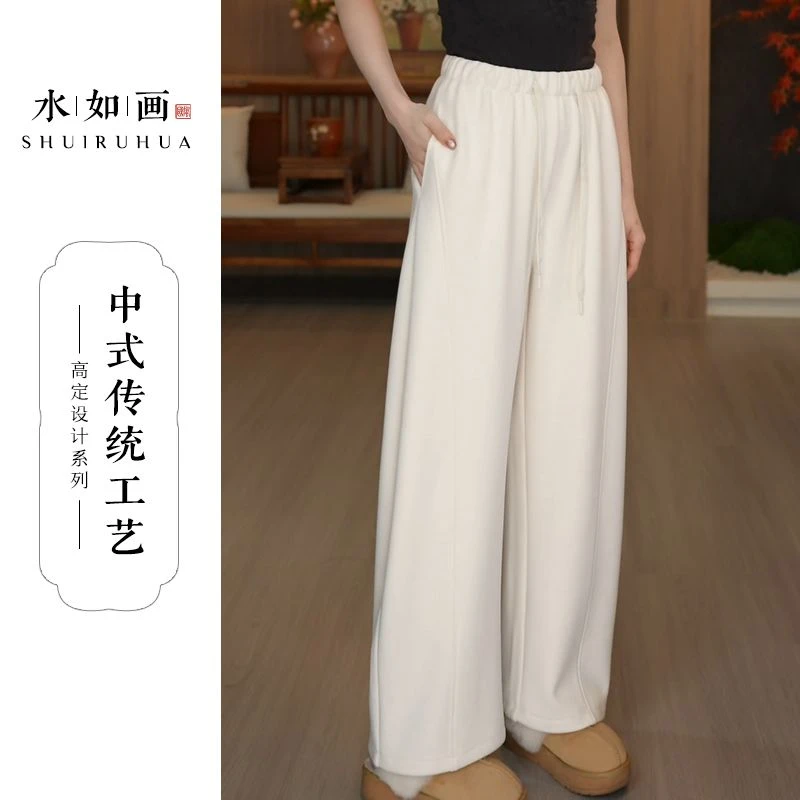 水如画【云卷】2025原创新款新中式女国风宽松加绒加厚显瘦羊毛裤子