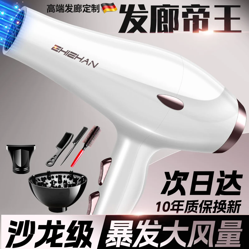 【发廊吹风机3000W】家用电吹风大功率吹头发速干造型不伤发冷热风