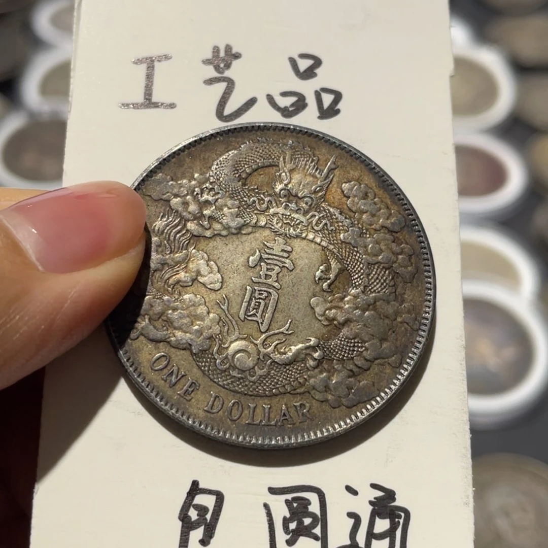 金属银币工艺品摆件