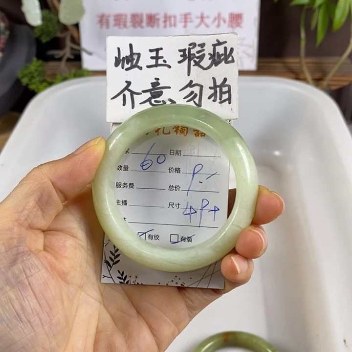 I***-蛇纹石玉未镶嵌手镯
