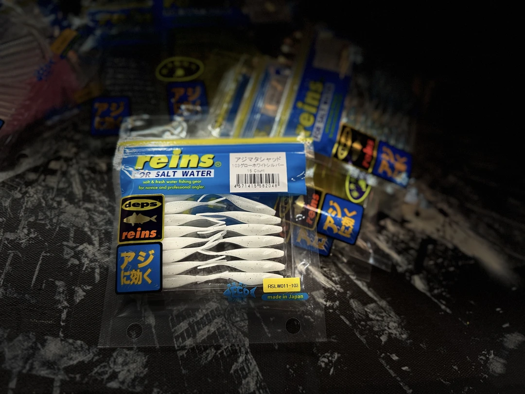 Reins&Deps联名  Sakamata Shad 3寸 鳜鱼翘嘴鲈鱼软饵【小鹏专属】