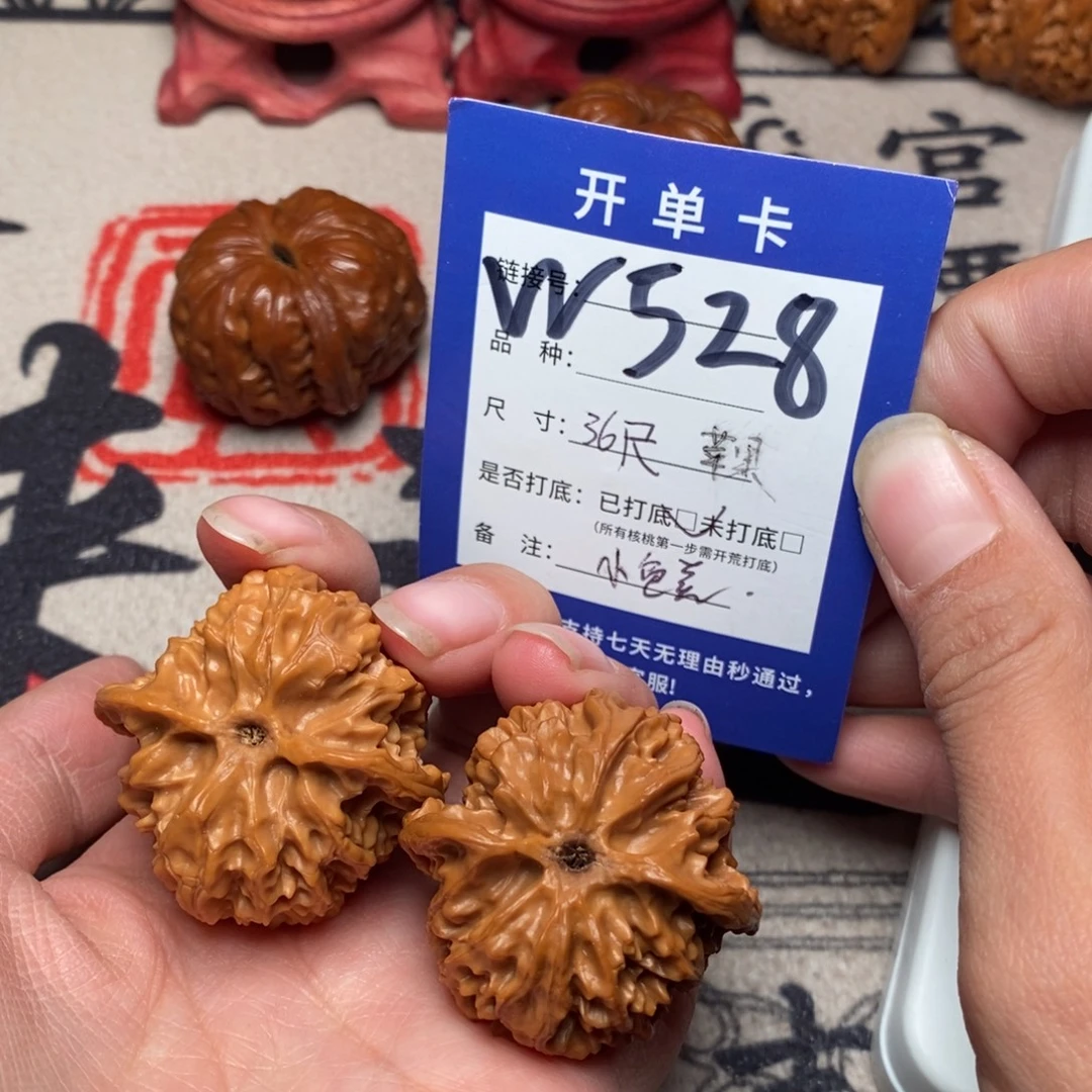 文玩核桃吊坠文玩