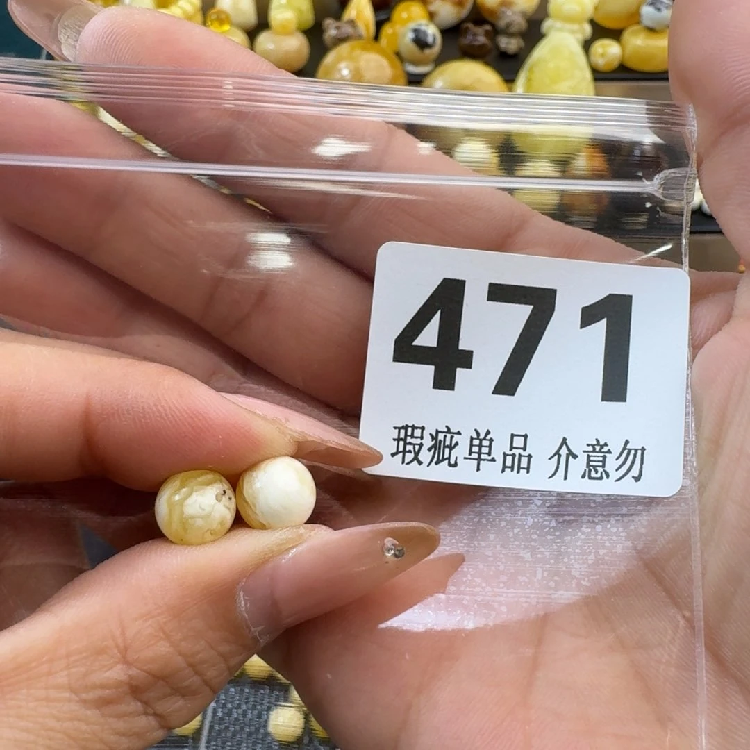 琥珀裸石未镶嵌여****우