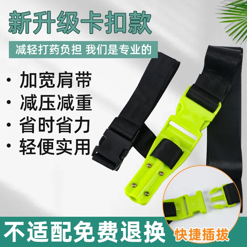 加厚加宽打药背带式可拆卸拉管器农用喷药机拖管药管卡扣配件