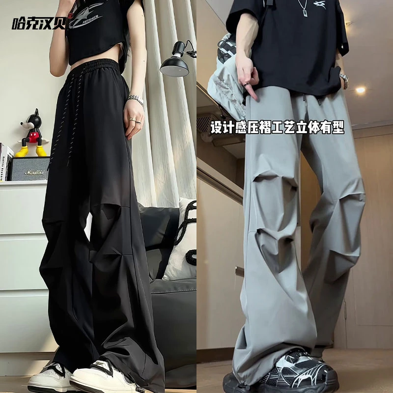 美式潮牌压褶伞兵裤直筒宽松垂感冰丝裤男女夏季薄款弹力休闲裤子