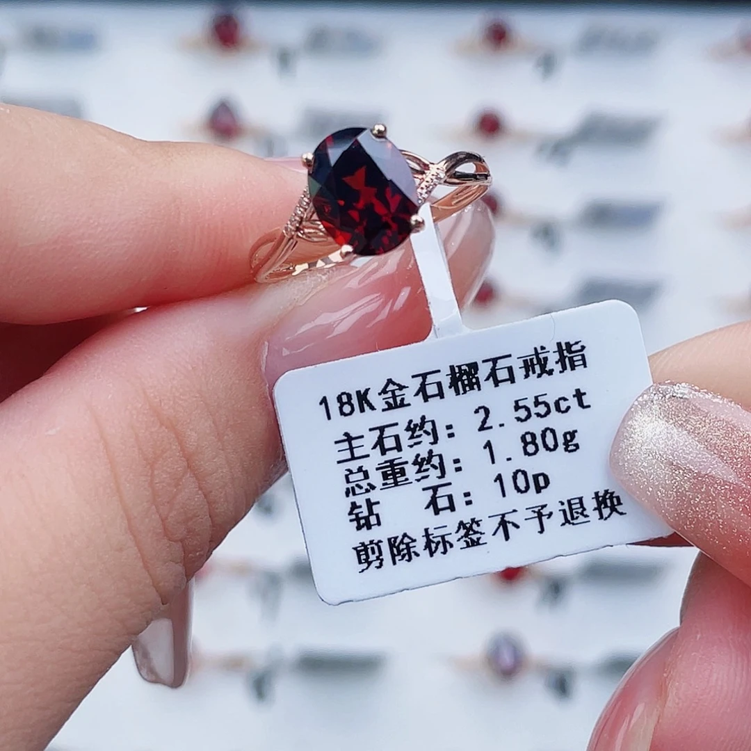 戒指18K金镶嵌石榴石