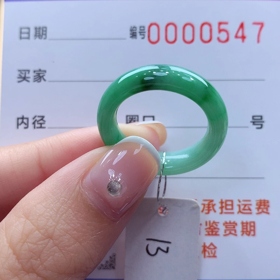 未镶嵌戒指翡翠缅甸A货