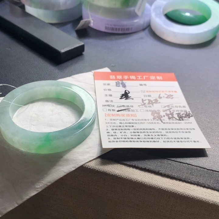 晴***周定制翡翠翡翠手镯未镶嵌