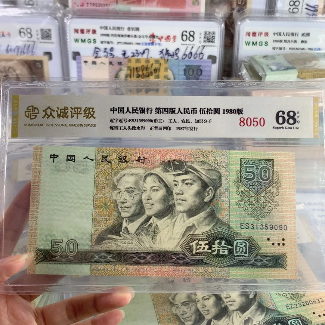 l***g8050一张,31359090,全新保真