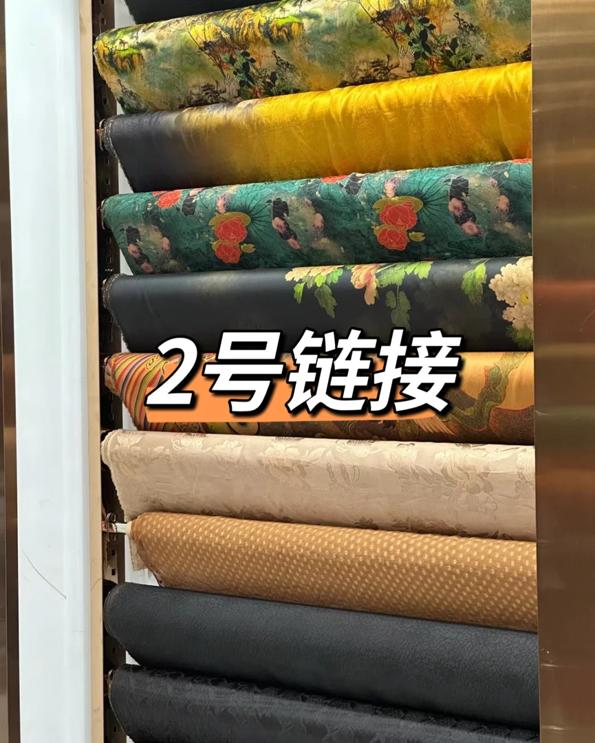 【201-400专拍】真丝面料，不支持七天无理由