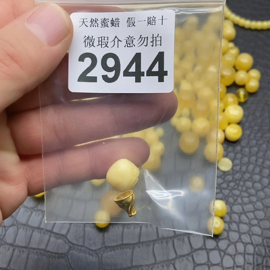 蜜蜡未镶嵌珠宝奇石2944