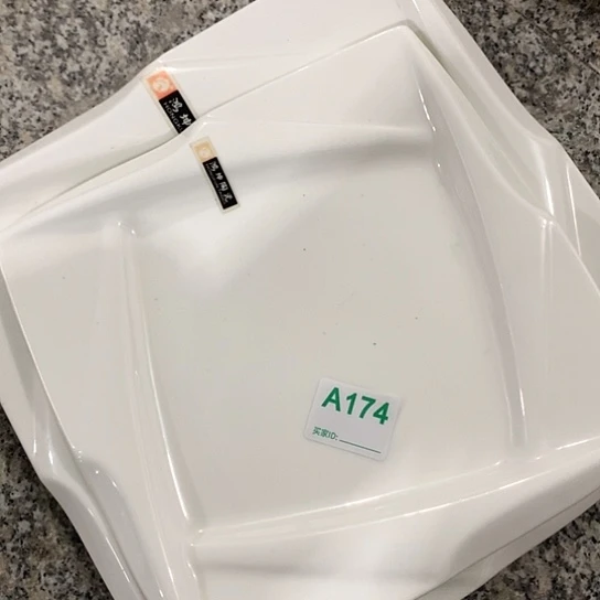 紫砂陶瓷材料研究中心