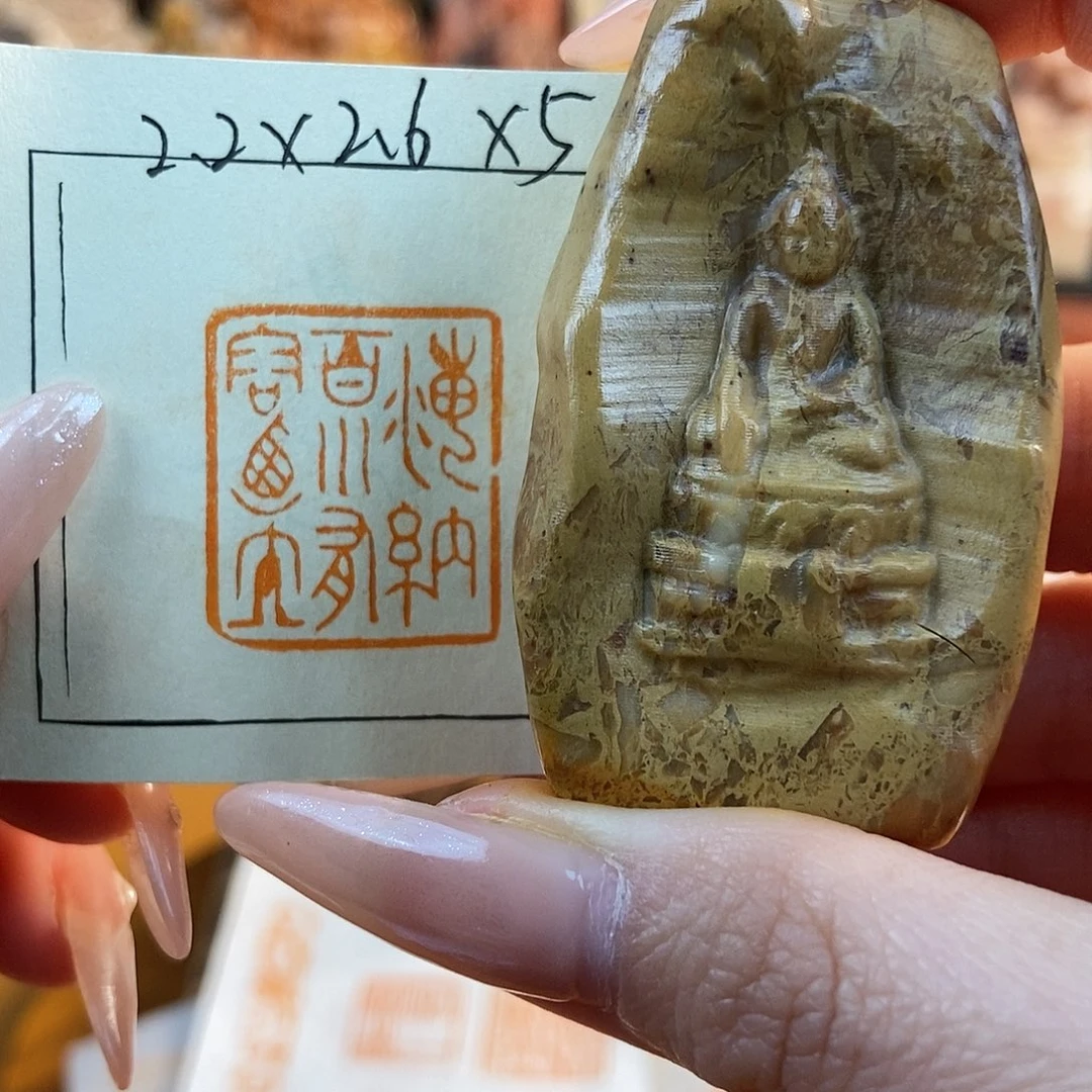 【闪购商品】寿山石印石5230 牧石书画篆刻作品