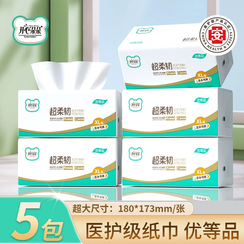 开心朵朵480张原生木浆抽纸卫生纸优等品整箱装