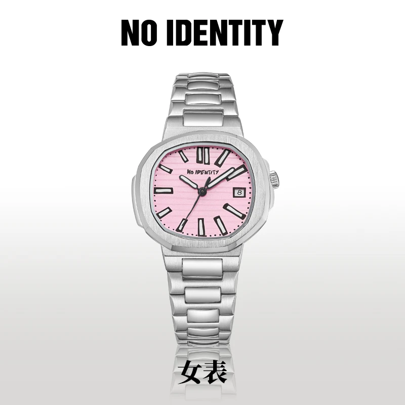 mini【女表石英】粉色5711鹦鹉螺夜光小众新款潮流防水女士腕表