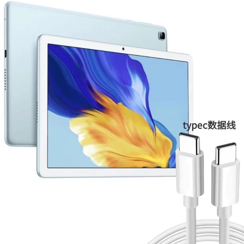【粉丝专属】H ONOR PAD X8Pro 全新颜色适用type-c数据线