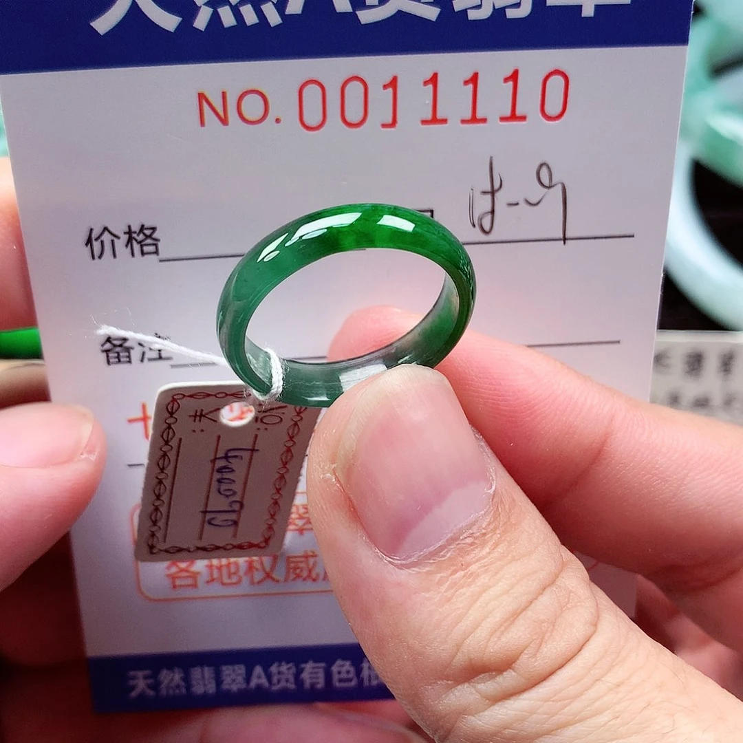 【闪购商品】翡翠戒指未镶嵌天然