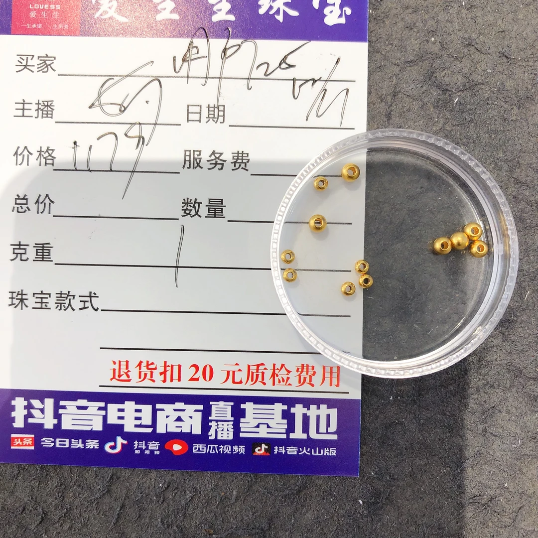 足金999古法百搭款式吊坠！娟